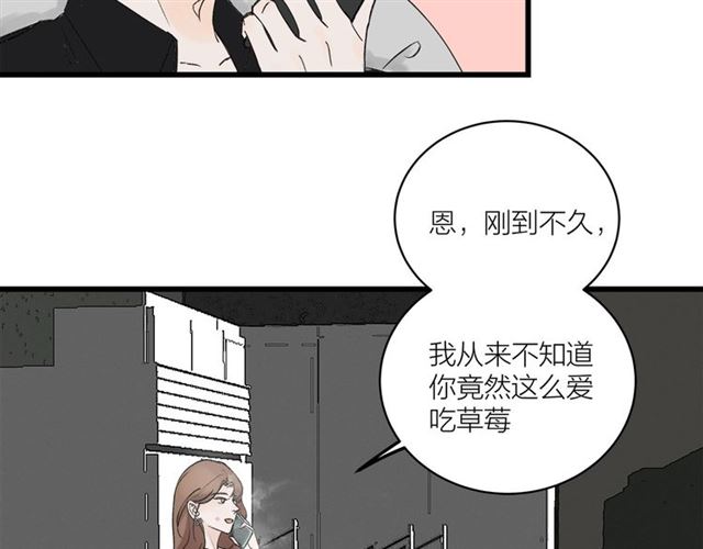 第31话  诶~你家很不错哦23