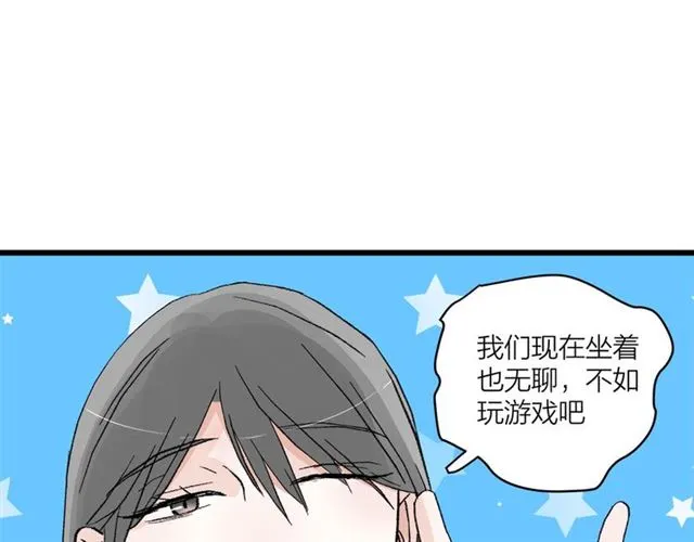 第56话  多边形的BBQ50