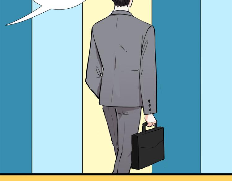 第4话  我们的cto？！12
