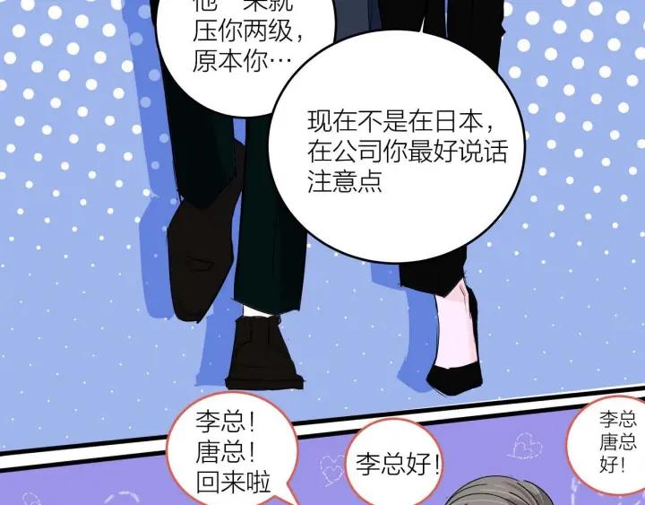 第14话  归来的故人6