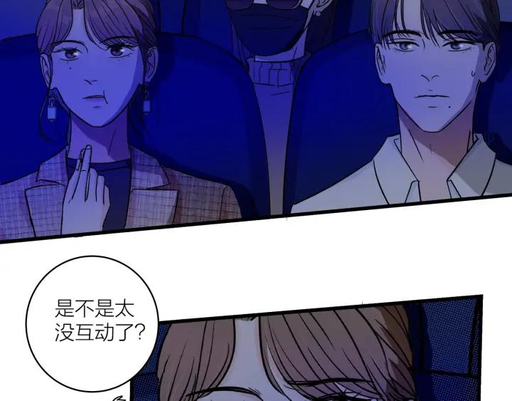 第17话   约会日67