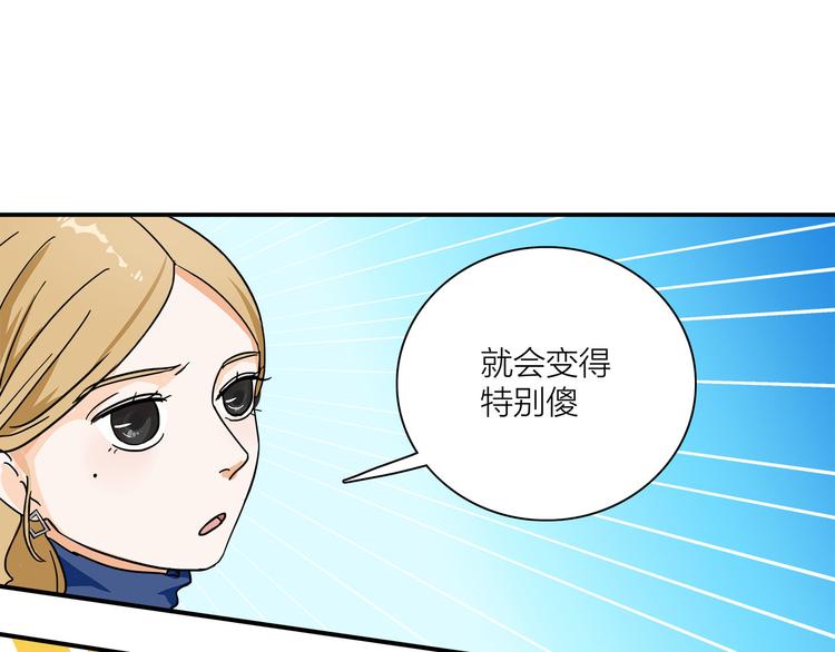 第2话  这个女人有毒38