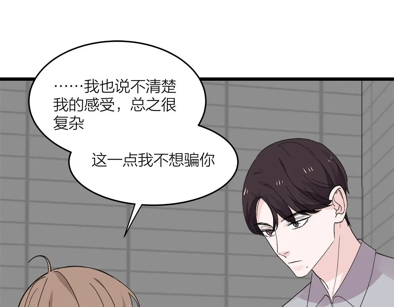 第74话 卑微江总监41