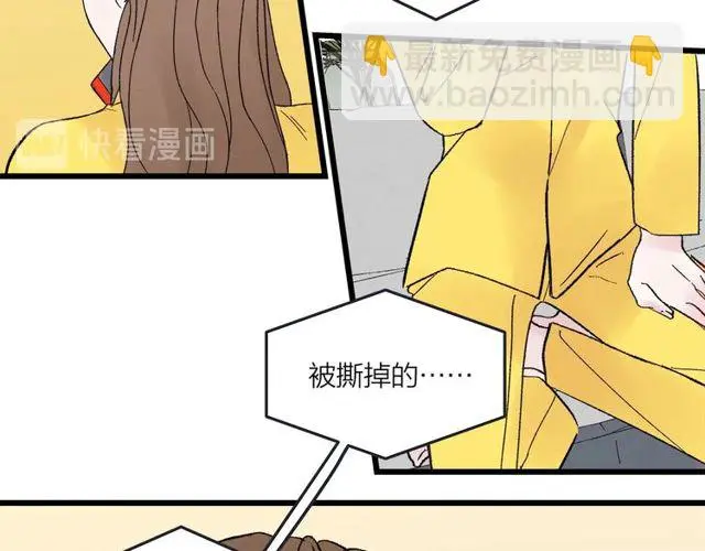 第47话  聊天38