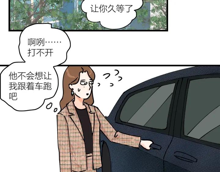 第17话   约会日34