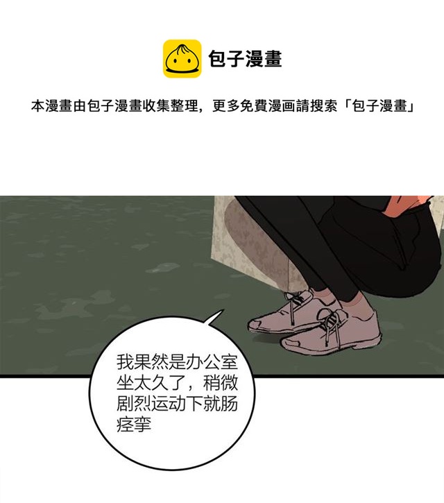第51话  幼稚会传染32