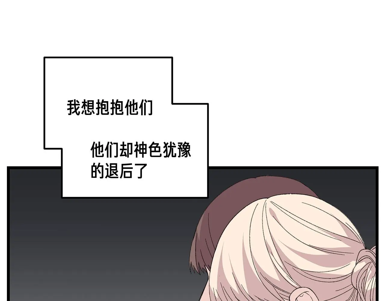 番外 贺医生的独白36
