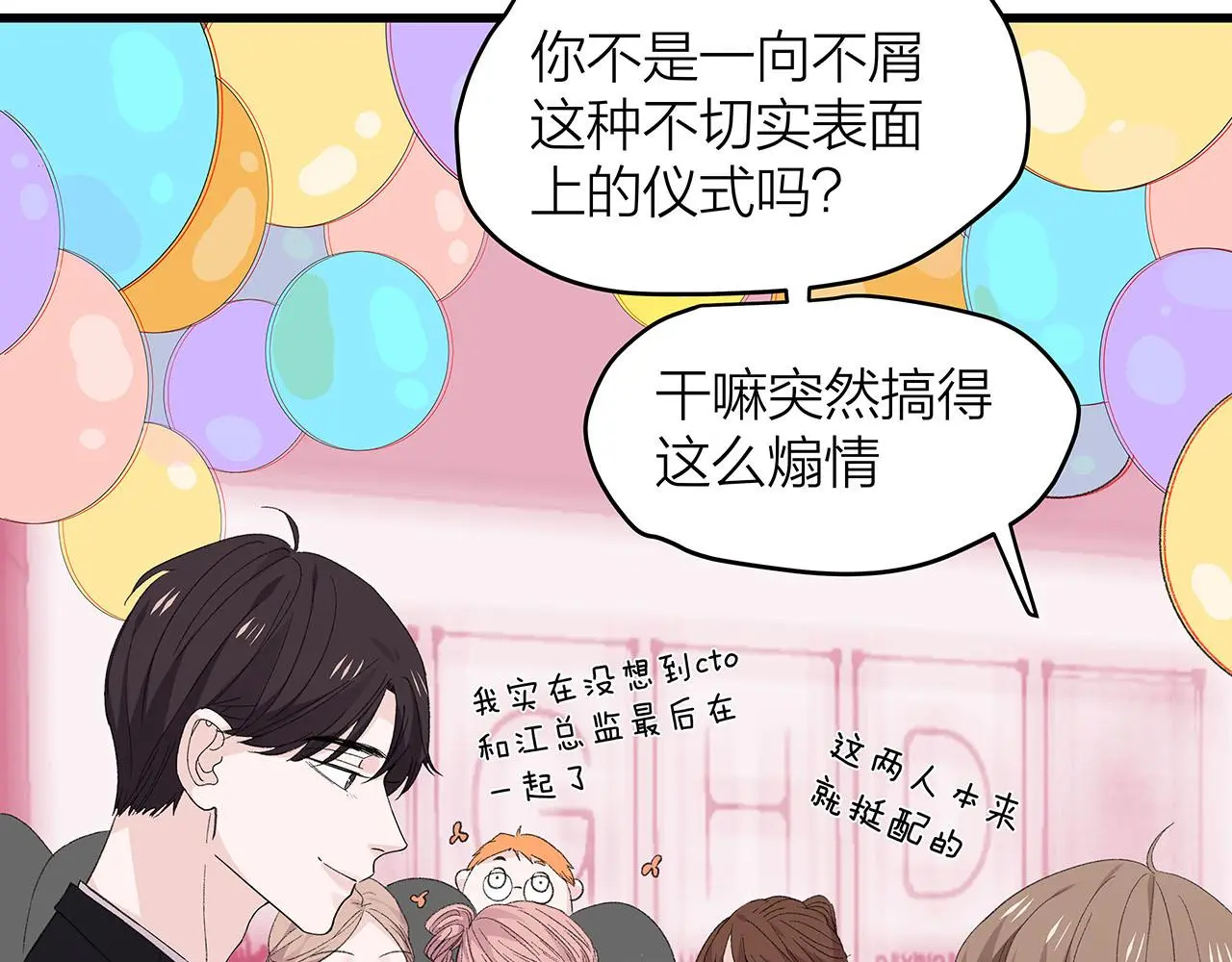 第78话 完结篇下3