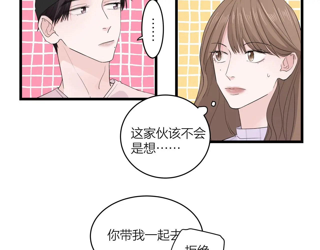 第65话（上） 宴会24