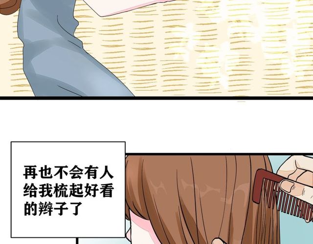 第33话  花儿59