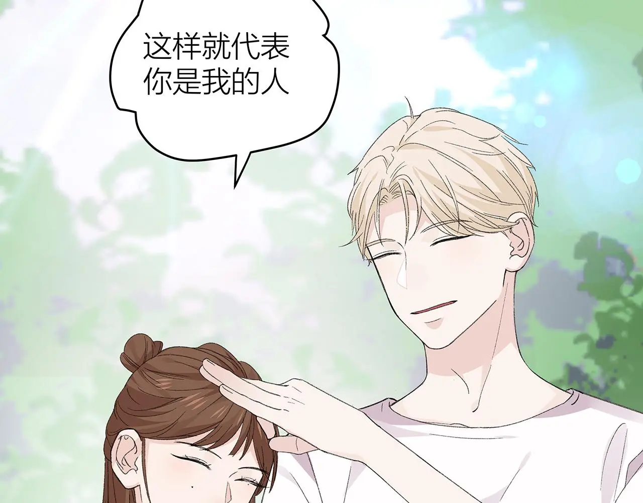 番外 贺医生的独白58