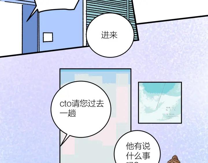 第15话（上） 突然出现的家长1