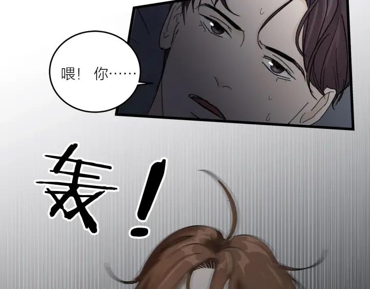 第20话  雨夜心动71