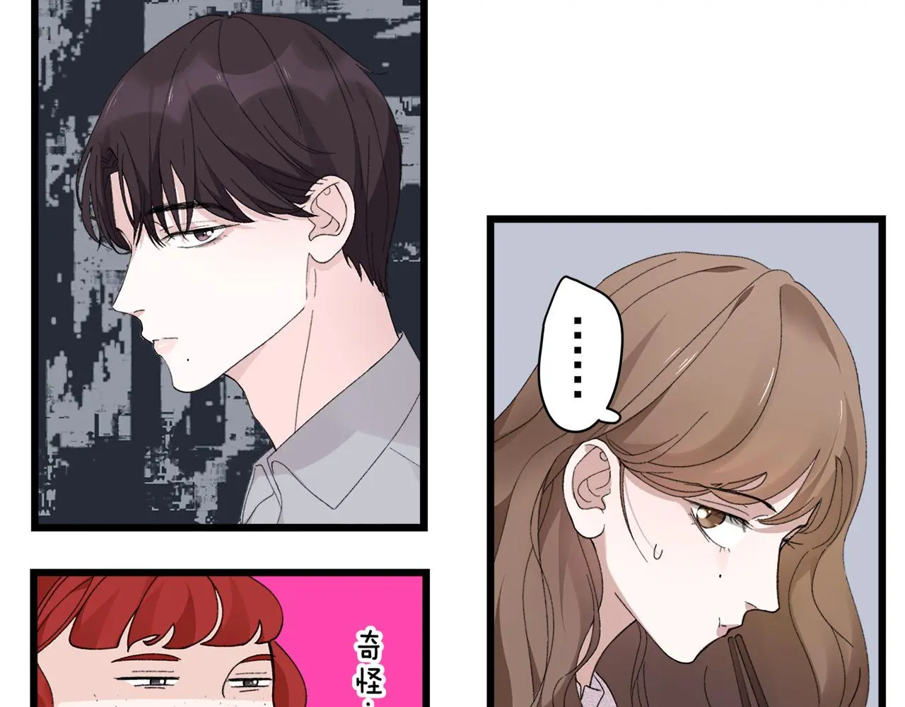 第73话 订婚3