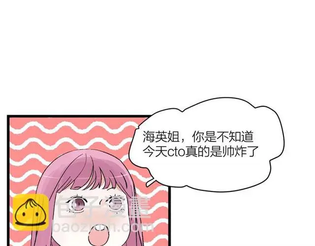 第56话  多边形的BBQ24