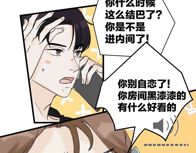 第31话  诶~你家很不错哦62