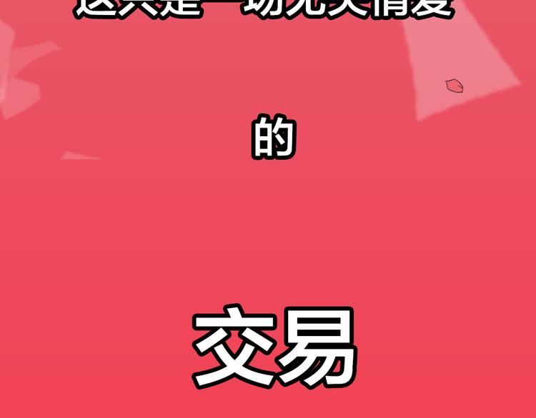 序章  逃避危机的有效方式46