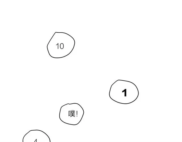 第58话  一丝丝尴尬55