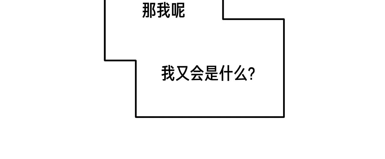 番外 贺医生的独白240