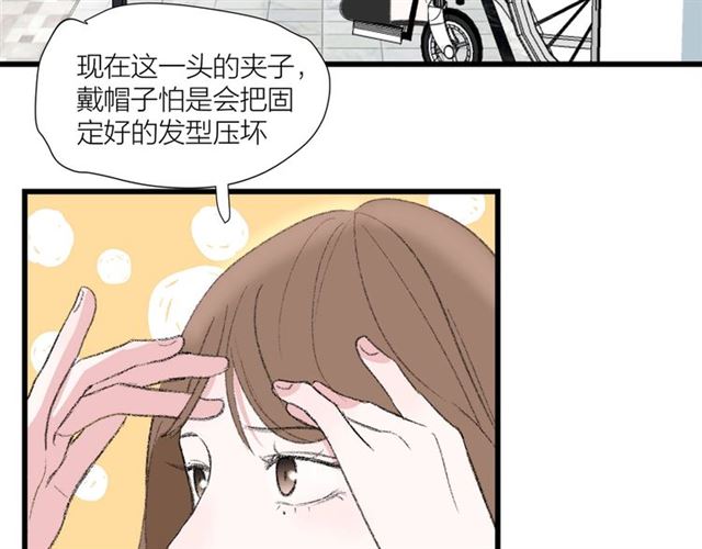 第44话  我太难了61