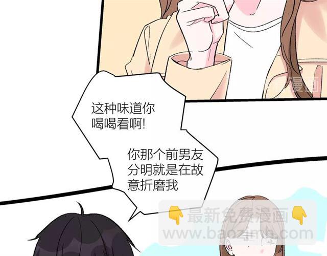 第35话  恋爱？不可能的！53