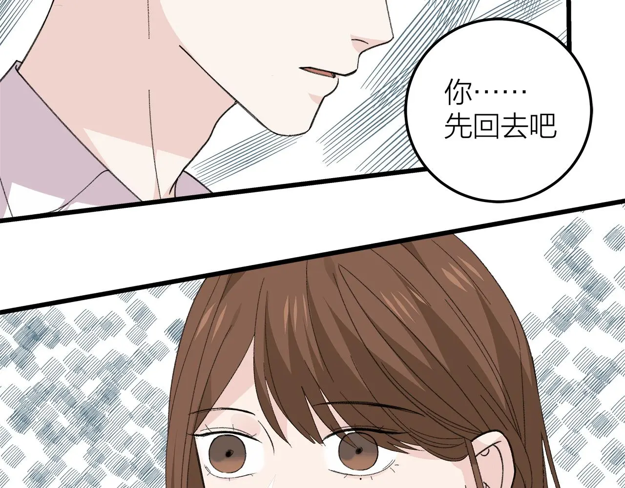 番外 贺医生的独白247