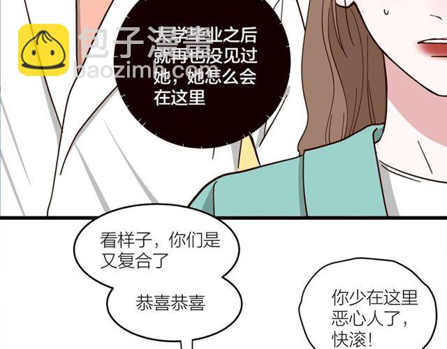 第39话  故人25