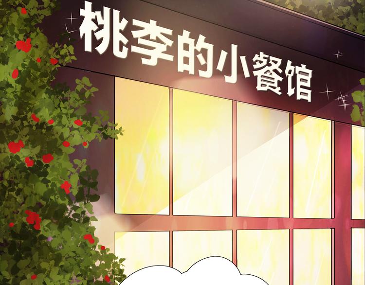 第5话  真心话大冒险17