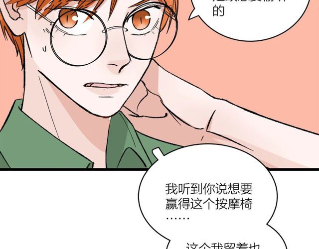 第54话 哇 是海边告白耶35