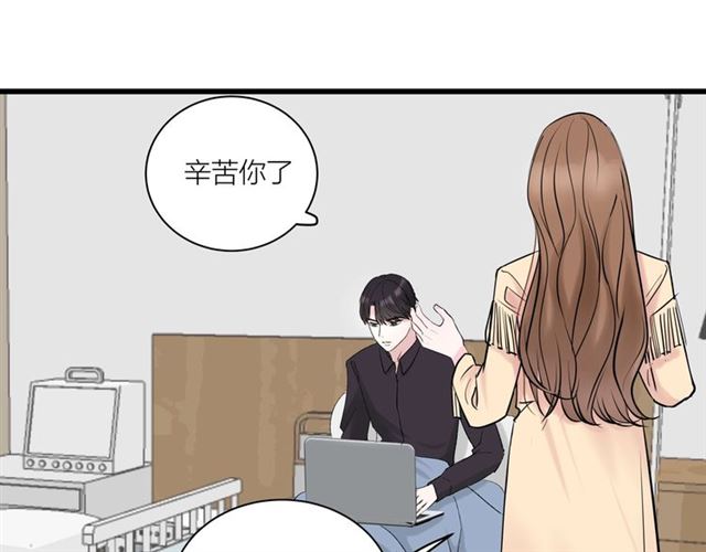 第35话  恋爱？不可能的！32