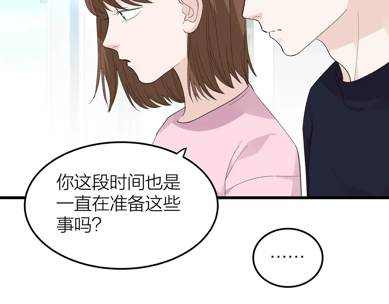 番外 贺医生的独白318