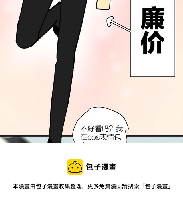 第36话  江沅快乐day30