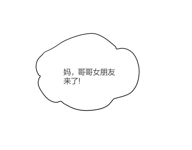 第38话  悲伤男主34