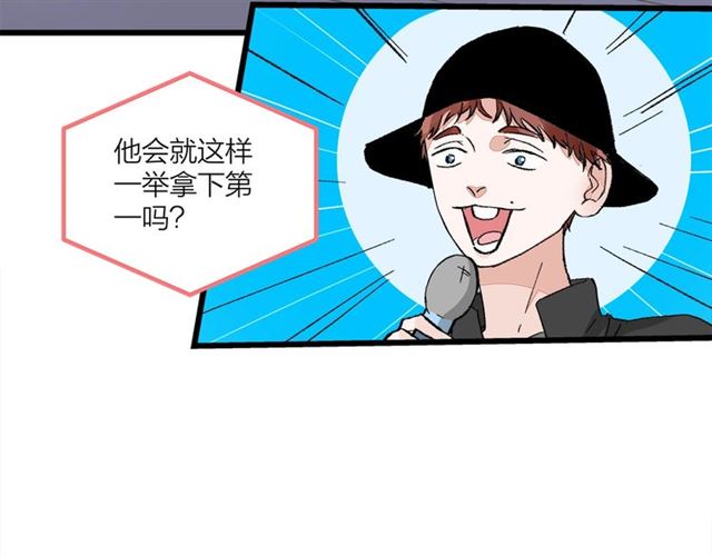 第53话  谁是冠军！10