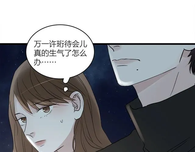 第58话  一丝丝尴尬40