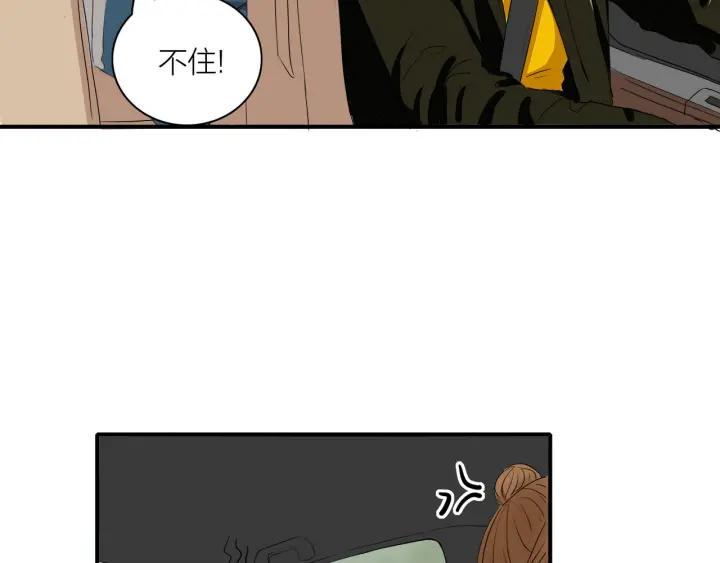 第8话  等你62