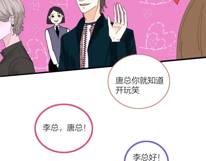 第14话  归来的故人8