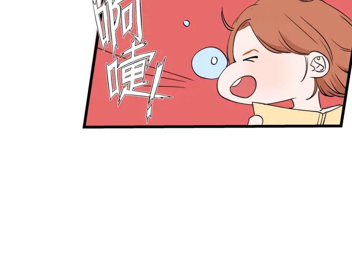 第23话  前男友登场51
