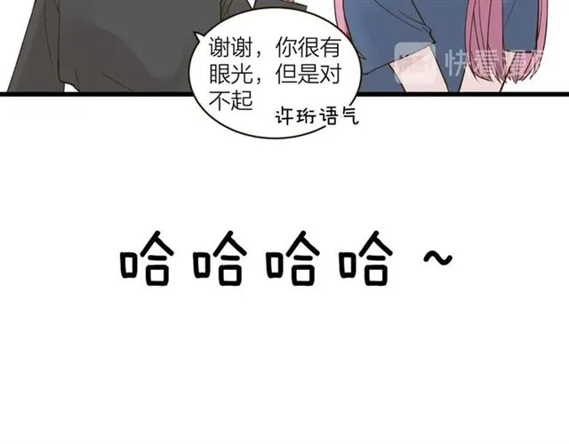 第59话  要，在一起吗11
