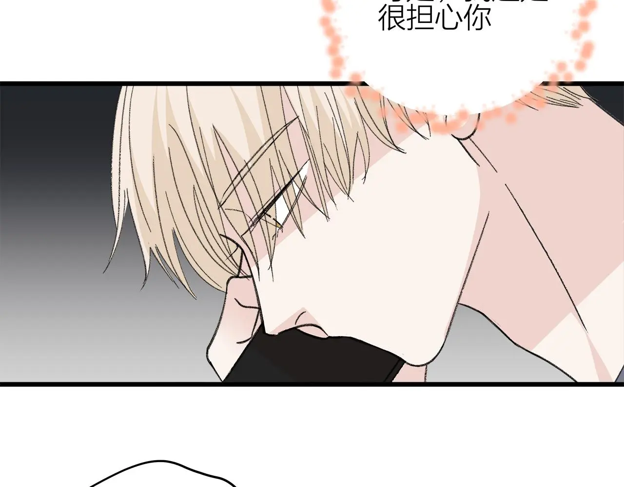 番外 贺医生的独白271