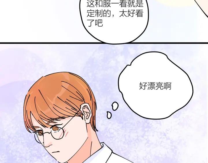 第16话  ktv事件68