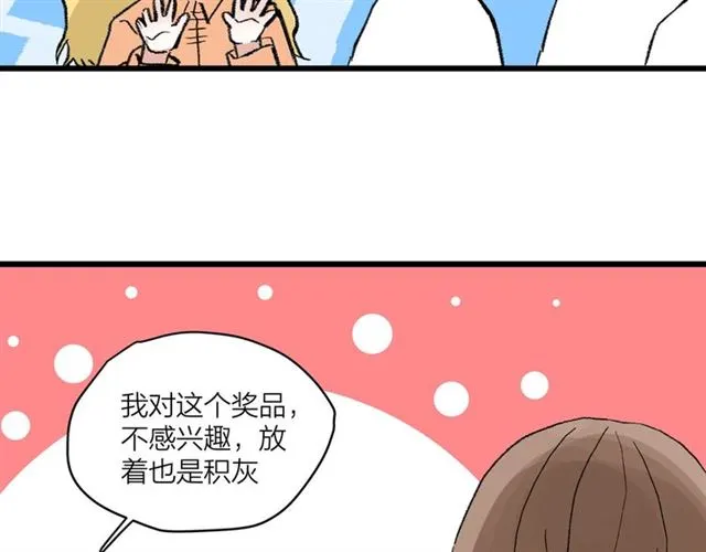 第56话  多边形的BBQ45