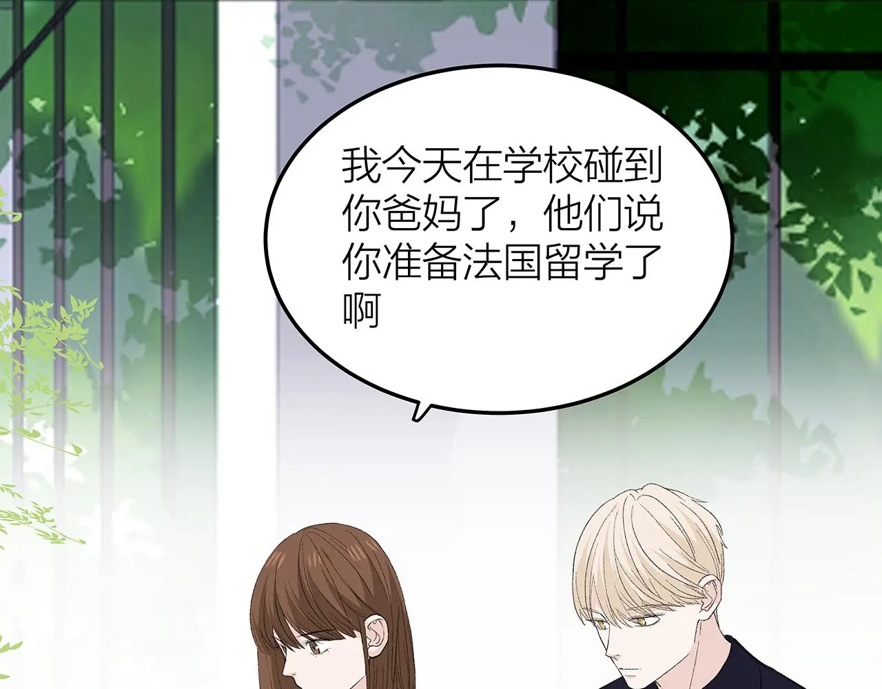 番外 贺医生的独白314