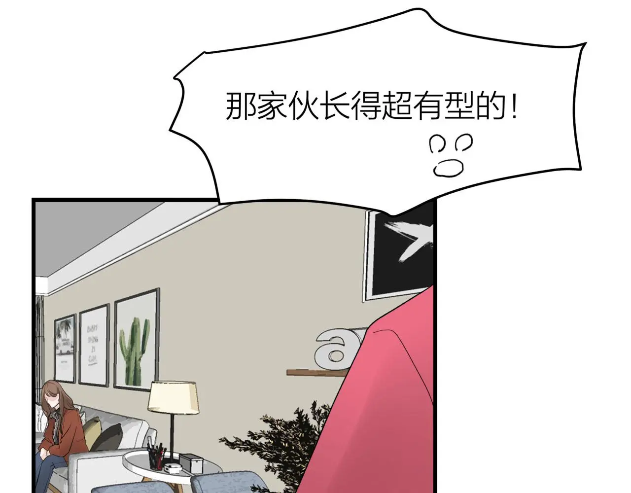 第69话 僵持的局面13
