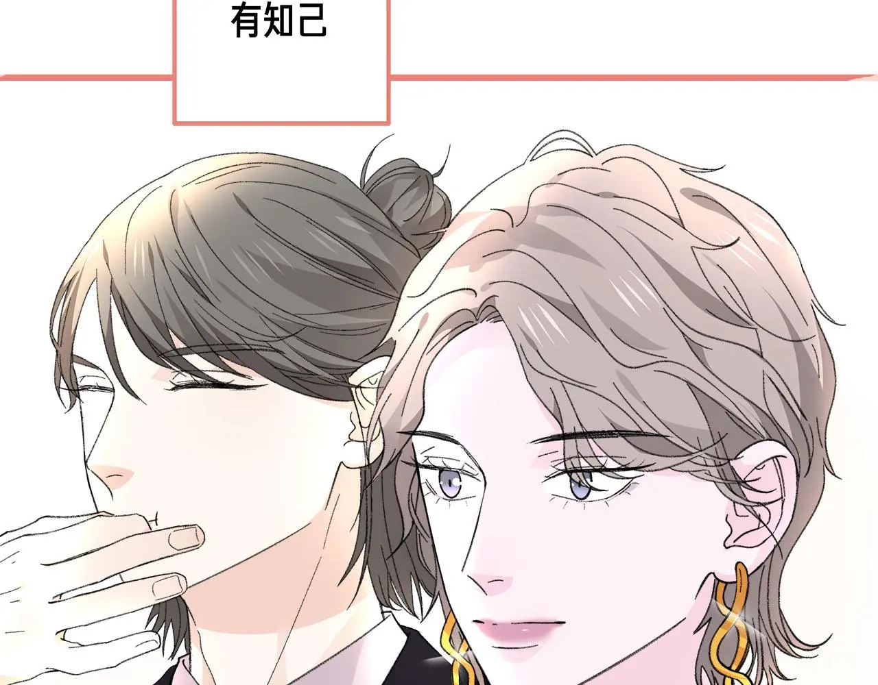 第78话 完结篇下64