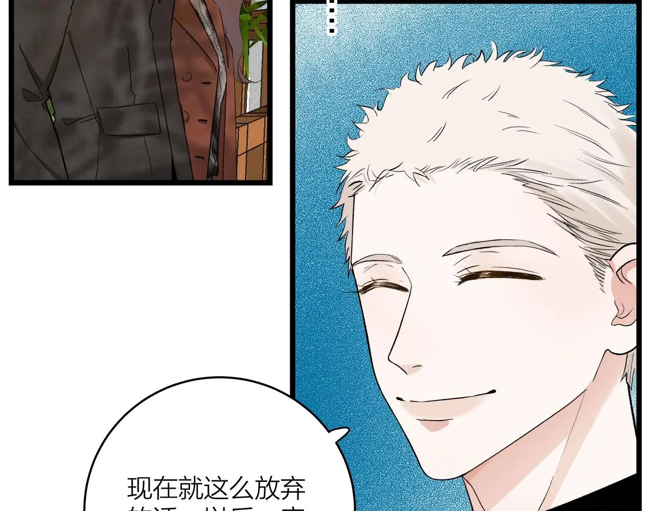 第67话 绮怀5