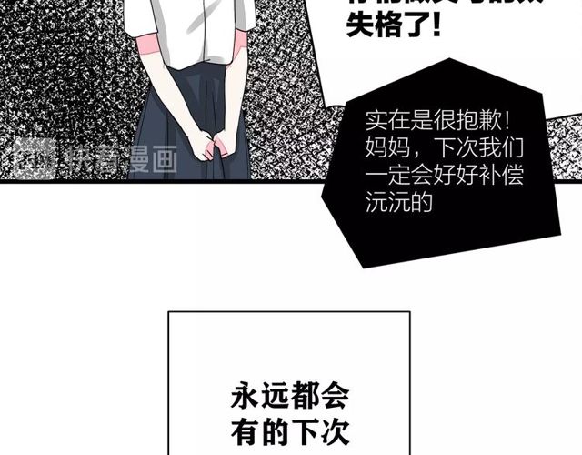 第33话  花儿46