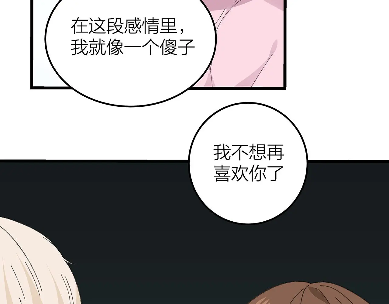 番外 贺医生的独白329