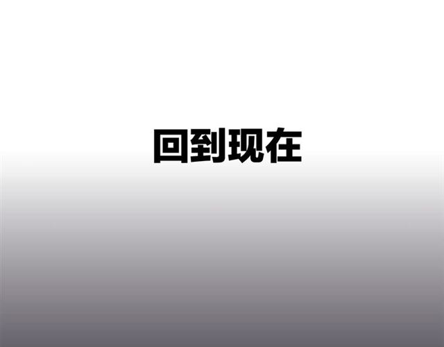 第55话  震惊！女主她竟然55
