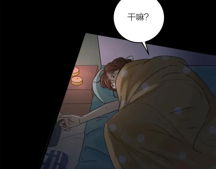 第20话  雨夜心动86